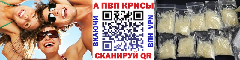 Виды наркоты Верея Псилоцибиновые грибы  Альфа ПВП  Мефедрон  ГАШИШ  Канабис  LSD-25  Кокаин 