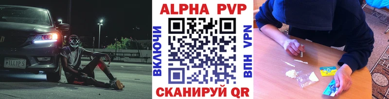 Alpha-PVP СК КРИС  Верея 