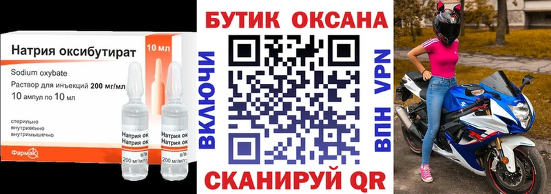 наркота  KRAKEN зеркало  Бутират BDO  Верея 