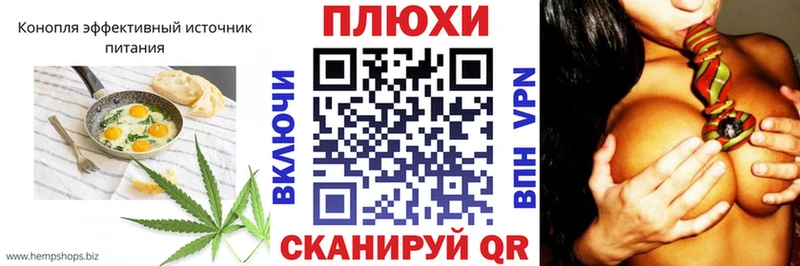 Еда ТГК конопля  Верея 