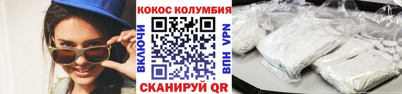 Cocaine FishScale  ОМГ ОМГ как войти  Верея 