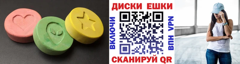 omg ТОР  Верея  Ecstasy диски 