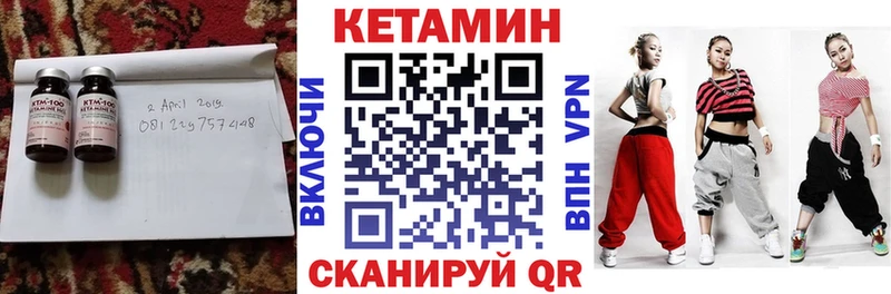 мега ссылки Верея КЕТАМИН VHQ
