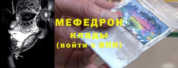 бошки Беломорск