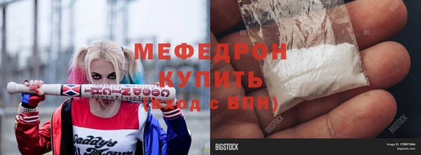 альфа пвп VHQ Богородск