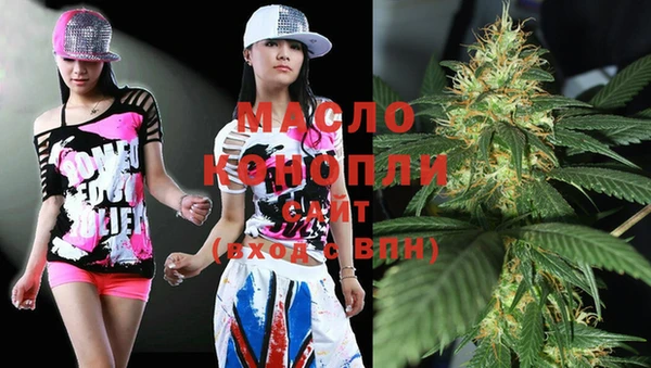 2c-b Богданович