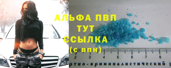 МДМА Бронницы