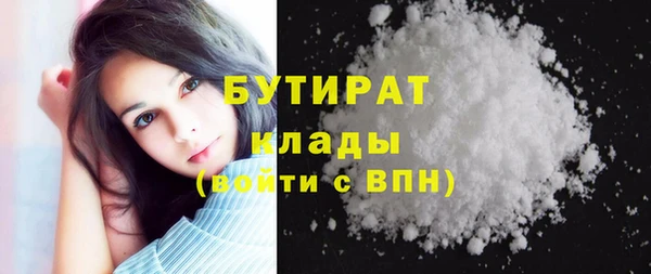 МДМА Бронницы