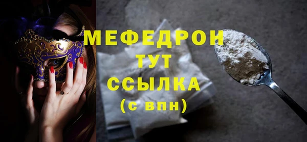 а пвп мука Елабуга