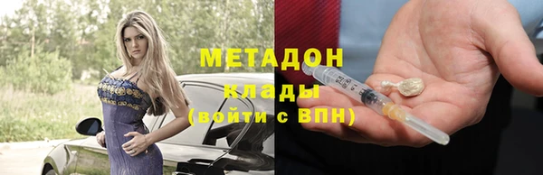 метамфетамин Ельня