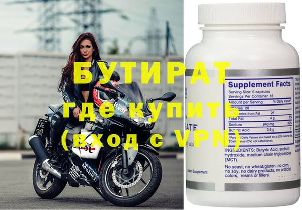 2c-b Богданович