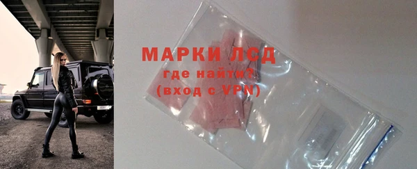 тгк Богородицк