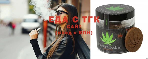 альфа пвп VHQ Богородск