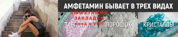 тгк Богородицк