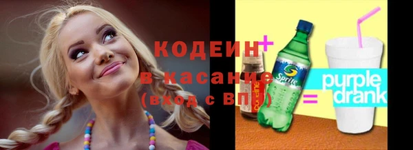 альфа пвп VHQ Богородск