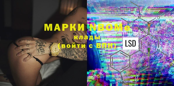 альфа пвп VHQ Богородск