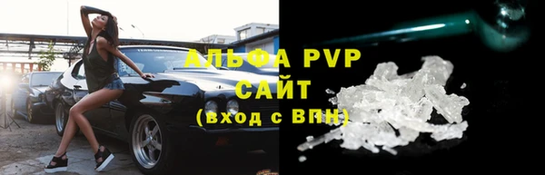 тгк Богородицк