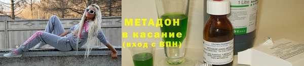 альфа пвп VHQ Богородск