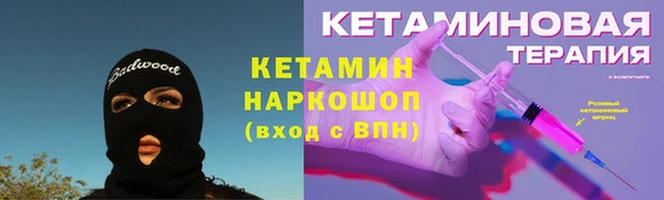 альфа пвп VHQ Богородск