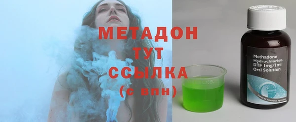 МДМА Бронницы