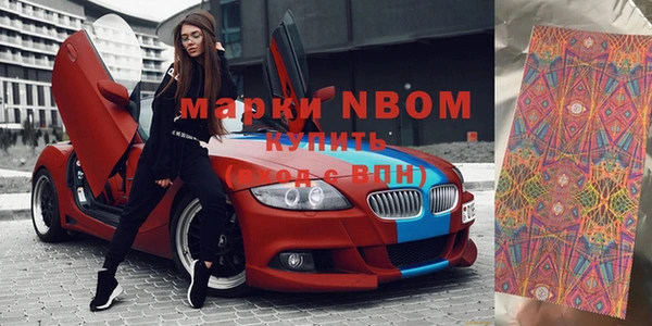 бошки Беломорск