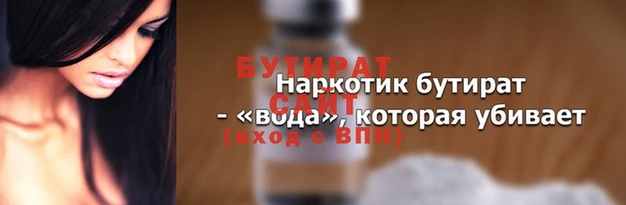 тгк Богородицк