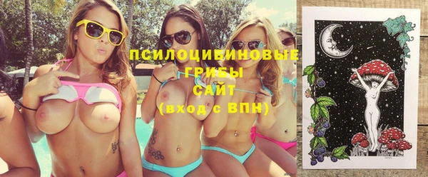 кокаин перу Бородино