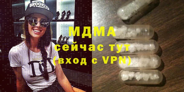 2c-b Богданович