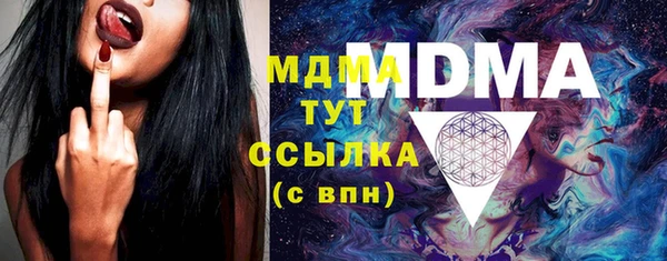 тгк Богородицк