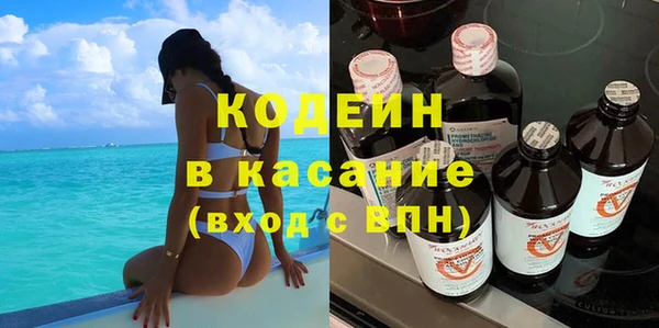 альфа пвп VHQ Богородск