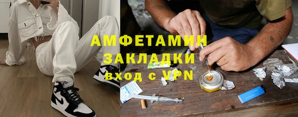 таблы Бугульма