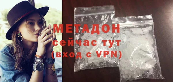 альфа пвп VHQ Богородск