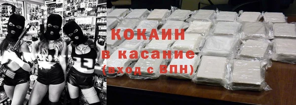 альфа пвп VHQ Богородск