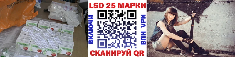 Лсд 25 экстази кислота  Верея 