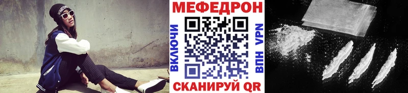 цены   Верея  Мефедрон мука 