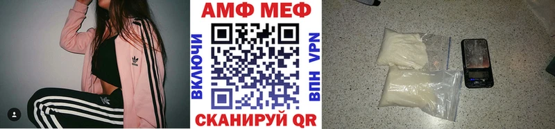 МЕТАМФЕТАМИН кристалл  Верея 
