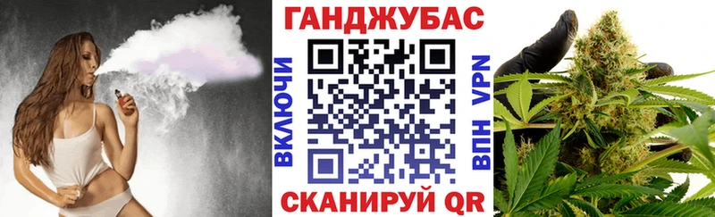 МАРИХУАНА семена  где найти   Верея 
